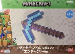 マインクラフト ダイヤモンドのツルハシ エンチャントver. - メルカリ