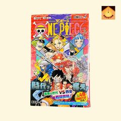 新品】ONE PIECE ワンピース 97巻 初版 帯 チラシ付 - メルカリ