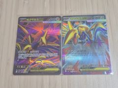 ポケモンカード MギャラドスEX RR XY9 - メルカリ
