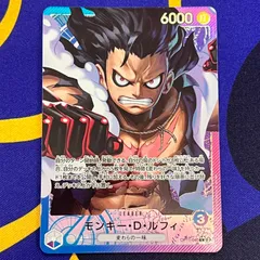 ワンピースカード　モンキー・D・ルフィ　リーダーカード