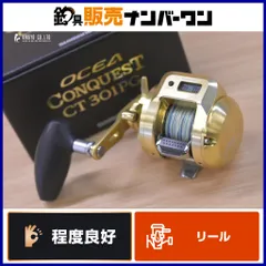 2026年最新】オシアコンクエスト 301の人気アイテム - メルカリ