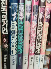 未開封 TOKYO 東京 エイリアンズ 漫画 1 6