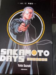 ☆【正規品・新品】SAKAMOTO DAYS 坂本太郎モデル プレミアムバンダイ
