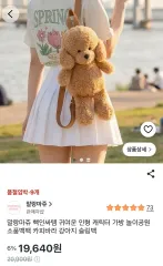 プーさんバッグ