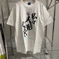あいみょんファンクラブ AIM限定 ポイント交換Tシャツ - メルカリ