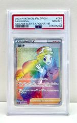 PSA10】セレナ SR S11a 白熱のアルカナ 081/068 - メルカリ