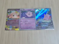 ポケットモンスター ピスト ピストバイク BBIBBI まとめ