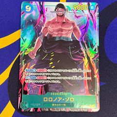 ロロノア・ゾロ：2nd ANNIVERSARY SET SEC OP06-118 - メルカリ
