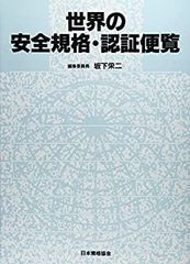 長岡文雄 生活科概論 社会科教育 社会科の初志をつらぬく会 上田薫