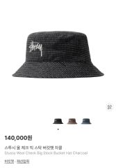 定価¥49,500 MCM バケットハット - メルカリ