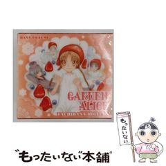 ケ*キ様 激レア 美品 東シナ海産 リュウグウオキナエビス - メルカリ