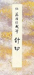 原色かな手本　1〜10 （10冊セット）二玄社　まとめ売り 2026年最新】原色かな手本の人気アイテム - メルカリ