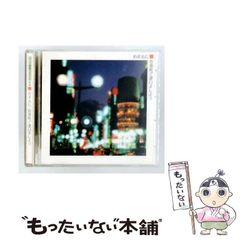 かまやつひろし 遥かなるアラモ/恋の汽車ポッポ EP レコード かまやつひろし 遥かなるアラモ/恋の汽車ポッポ EP レコード - メルカリ