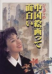 映画チラシ 危険な旅路 （A4）エリザベス・テーラー - メルカリ