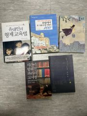 片山健 美しい日々（喇嘛舎版） 箱付き 美品 希少 - メルカリ