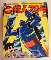 鉄人28号 2体セット イマイ 今井科学 電動プラモデル - メルカリ