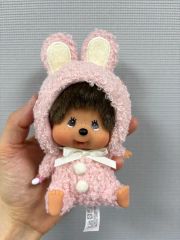 平成レトロ】モンチッチ ぬいぐるみ うさぎ 着ぐるみ キーチェーン付き