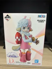 ONE PIECE アトラス フィギュア 一番くじ D賞