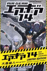 ♯Dfn14BCエア・ギアvol.2人気3種 2026年最新】エアギア 限定版の人気アイテム - メルカリ