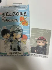 ポップマート 銀魂 沖田 総悟