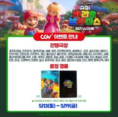 スーパーマリオ サンシャイン ルイージ ワリオ 3体セット - メルカリ
