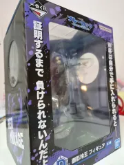 ブルーロック 一番くじ D賞