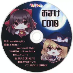 2026年最新】うみねこのなく頃に musicbox Blueの人気アイテム - メルカリ