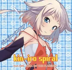 【中古】同人音楽CDソフト virgin snow / kin-iro spiral