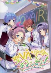 中古】ポストカード 上原歩夢 「ラブライブ!虹ヶ咲学園スクール