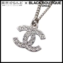 シャネル CHANEL ネックレス シルバー メタル ココマーク ラインストーン コスチュームジュエリー 09V レディース 101865424