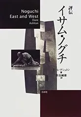 2026年最新】イサム ノグチ dvdの人気アイテム - メルカリ
