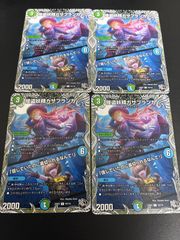 蝕眼のV ヴェノム・ランブル 4枚 - メルカリ
