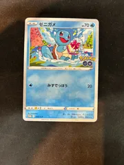 2026年最新】ゼニガメ プロモの人気アイテム - メルカリ
