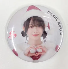 櫻坂46 4th YEAR ANNIVERSARY LIVE 森田ひかる ランダム缶バッジ ノーマル