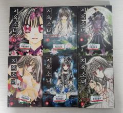 全巻初版】 神風怪盗ジャンヌ 完全版 全6巻 種村有菜 2606K006 - メルカリ
