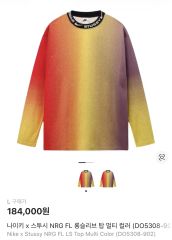 NIKE STUSSY Long Sleeve Top メッシュトレーナー - メルカリ