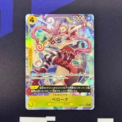 2026年最新】ペローナパラレルの人気アイテム - メルカリ