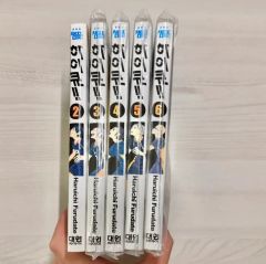 ハイキュー!! 1-32巻 オマケ小説 セット - メルカリ