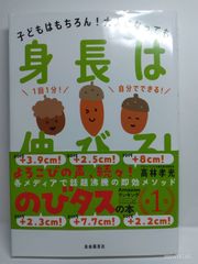 親子で学べば必ず伸びる : 三浦俊良の体当たり教育 - メルカリ