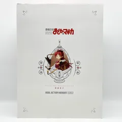 2026年最新】RAH MGM 佐倉杏子 の人気アイテム - メルカリ
