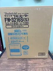 2026年最新】fw-3216sの人気アイテム - メルカリ 2026年最新】fw-3216sの人気アイテム - メルカリ