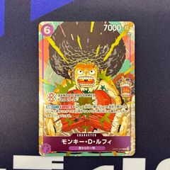 モンキー・D・ルフィ OP07-073 R プロモ アフロ バンダイフェス - メルカリ