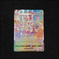 PSA10】デオキシスVMAX SAR 222/172 1枚 - メルカリ