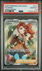 【PSA10】ソニア(SR)〈077/070〉[S1a]のサムネイル