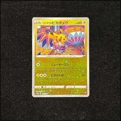 デデンネ 010/027 C PSA10 PSA10】デデンネ C 010/027 1枚 - メルカリ