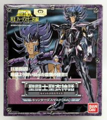 昭和レトロ 「欠品あり」聖闘士星矢 デルタローブ - メルカリ