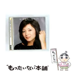2026年最新】太田裕美 GIFT BOXの人気アイテム - メルカリ