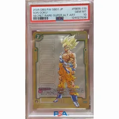 孫悟空 SCRスーパーパラレル PSA10