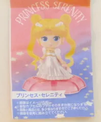 バンダイ セーラームーン25th Twinkle Statue2 プリンセス・セレニティ