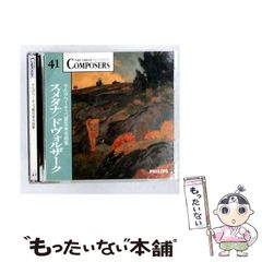GOLD CD「オペラ座の夜 DCC GZS-1144」クイーン CD1枚追加 - メルカリ
